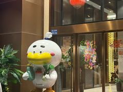 -全聚德(领城国际店)