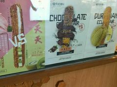 -君之狮子山·轻糖烘焙(开元Mini店)