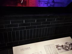-嘉定博物馆