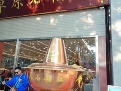 -北京前门大栅栏