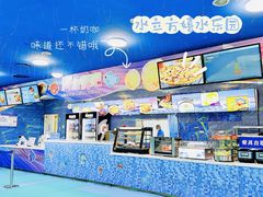 -水立方嬉水乐园
