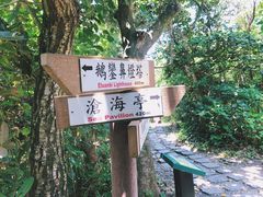 -鹅銮鼻公园