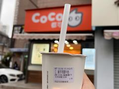 -CoCo都可(常德路店)