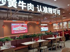 -辣可可·小炒黄牛肉(望京凯德MALL店)