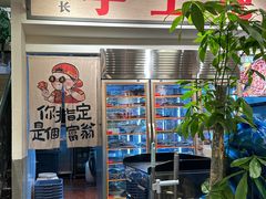 -冯校长老火锅(双桥路店)