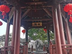-双塔老饭店