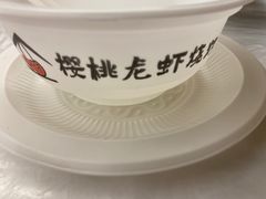 -早酒肖汉老味拌面