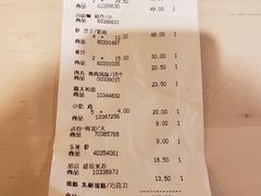 账单-宜家·瑞典风味餐厅(徐汇店)