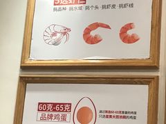 -喜家德虾仁水饺(邯郸新世纪中心店)