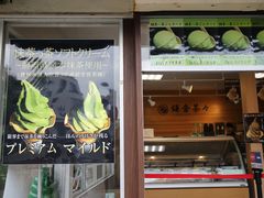 -鎌倉茶々(本店)