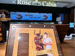-银座和谐广场