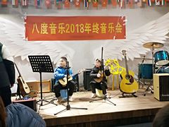 -八度音乐吉他教室(汉广店)