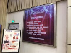 -SFC上影影城(南京新城市广场店)