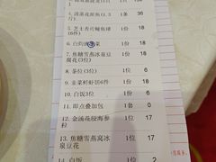 -桃园盛宴·岭南粤菜·手工茶点(南庄店)