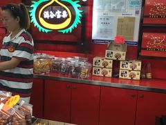 -满谷宝栗(奥林匹克店)