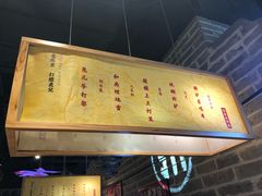 -局气 烤鸭·北京菜(光华路店)