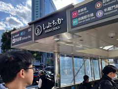 -涩谷全向十字路口