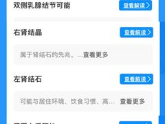 -美年大健康·体检中心(江岸分院)
