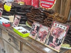 -嘉凌码头·重庆特产手工火锅底料(洪崖洞九楼店)