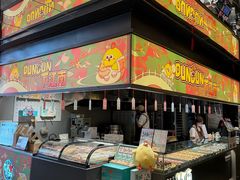 -百年同和·江南点心院(山塘街店)