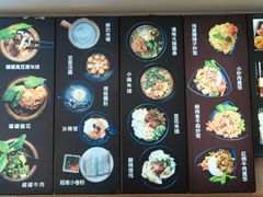 -云平风味园(护国路店)