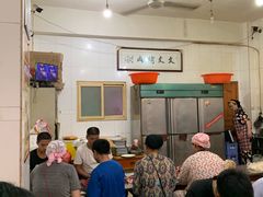 -文文烤肉(大皮院店)