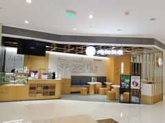 -炖物24章·顺时轻养茶(杭州大厦店)