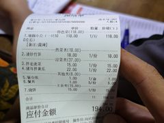 -向民炒鸡老店(火车站店)