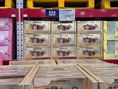 -山姆会员商店(西溪店)
