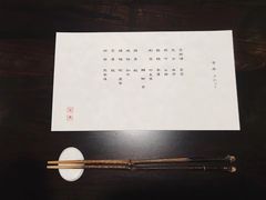-元熹会席料理