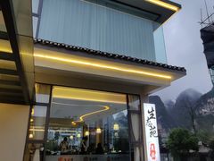 -生态苑农庄(十里画廊遇龙河店)