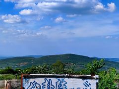 -重庆平顶山公园
