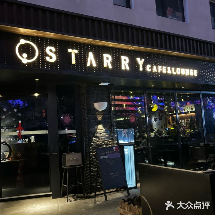 西安！！圣诞约会餐厅帮你们找好了！！