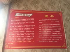 菜单-艾麻子奶汤面(文星街店)