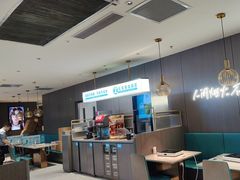 -半天妖烤鱼(西直门凯德mall店)