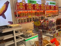 -优可栗栗·零食炒货(上品店)