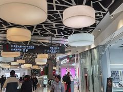 -美罗城