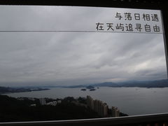 -千岛湖天屿景区