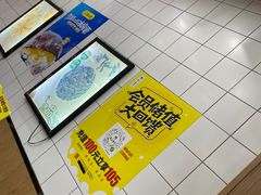 -粒上皇(扬名广场店)