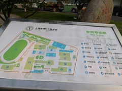 -上海市材料工程学校
