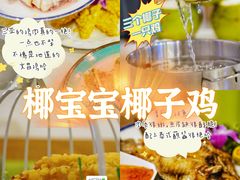 -三亚亚龙湾红树林度假酒店