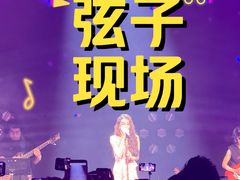 -SoFun Live