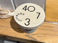 -宝珠奶酪(长宁金虹桥店)