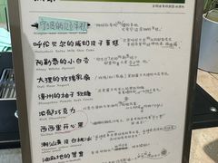 -鹤茶野所(上海首店)