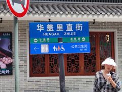 门面-民信老铺(双皮奶博物馆店)