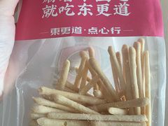 -東更道点心行(泰安万达金街店)