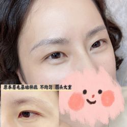-本小姐美学·半永久纹眉野生眉