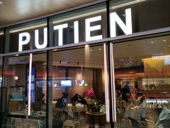 门面-莆田餐厅PUTIEN(西安万象天地店)