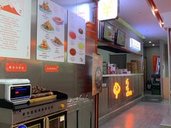 -麻小劲菌汤麻辣烫(体育西路店)