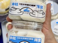 -白色日记·手作酸奶(麦凯乐店)